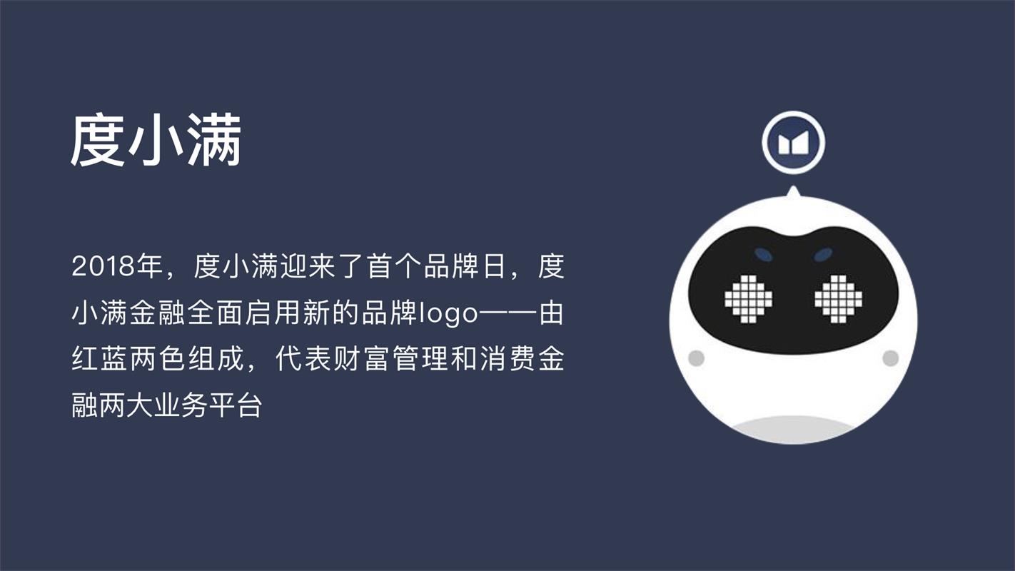 深圳品牌设计公司分享如何打造IP形象？