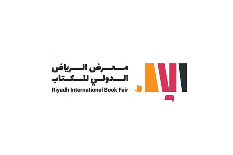​沙特阿拉伯国际书展对外发布全新标志