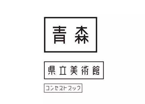 宝安标志设计公司剖析日本标志设计特色图一